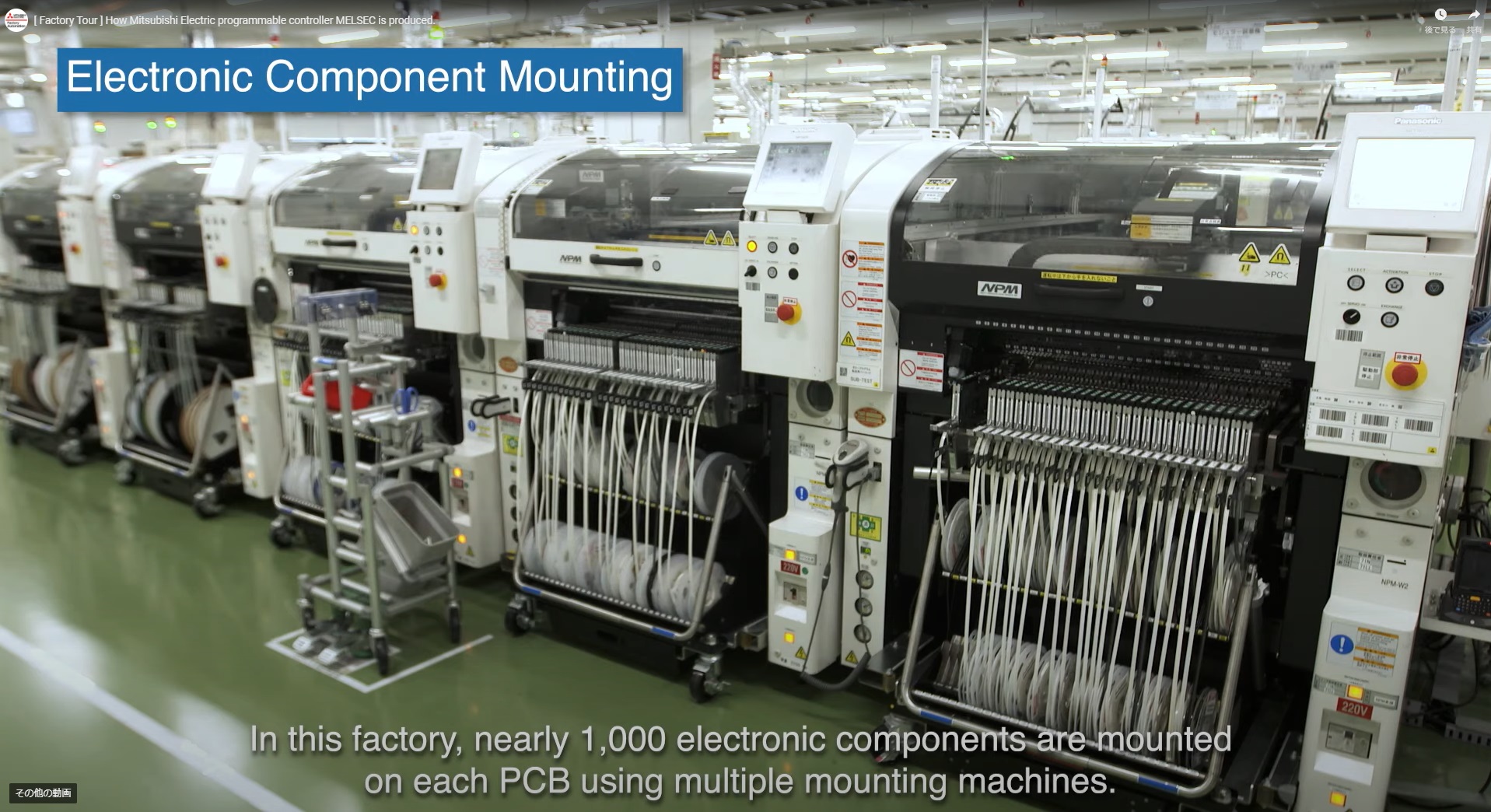 The first tour will show how Mitsubishi Electric’s factory automation (FA) controller products are made at its Nagoya Works. [Source: Mitsubishi Electric Corporation, Japan]